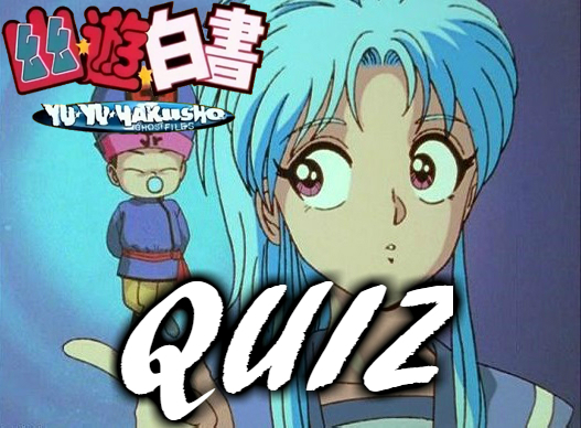 Read more about the article Yu Yu Hakusho Trivia Quiz (Easy)
