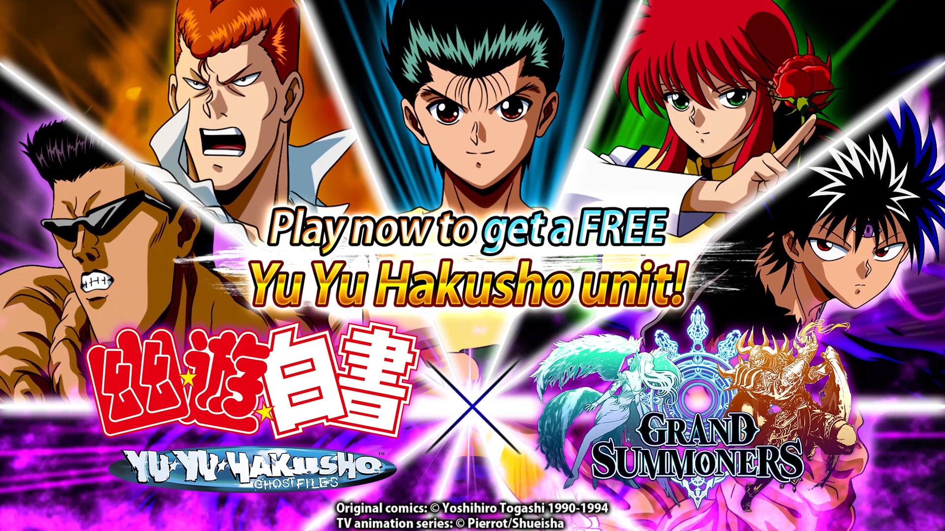 You are currently viewing This Epic RPG Adventure Game Now Lets You Play As Your Favourite Yu Yu Hakusho Characters