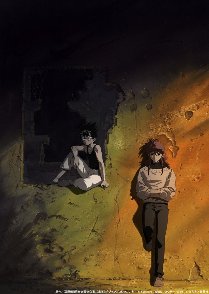 YuYu Hakusho New Animation OVAs Gets First Screen Shots