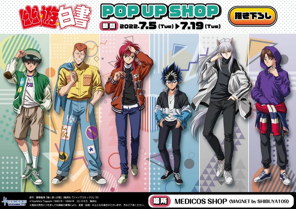 You are currently viewing Exciting New Yu Yu Hakusho Merch – Street Fashion
