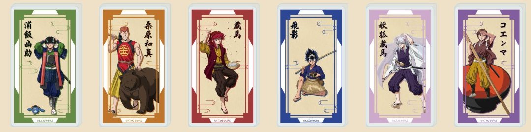 Six slim collection bottle items with each Yu Yu Hakusho character and name, from the official goods poster